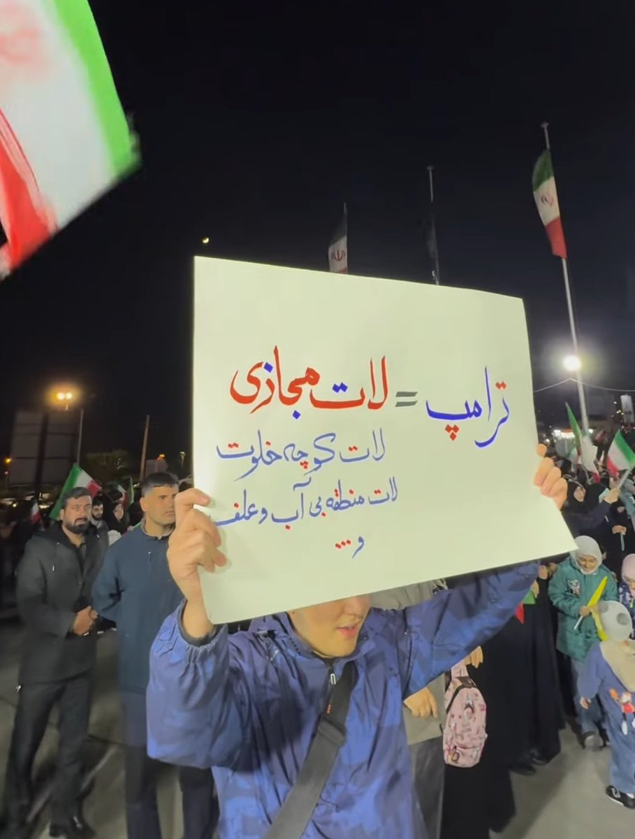 🇮🇷 مایه خال tweet media