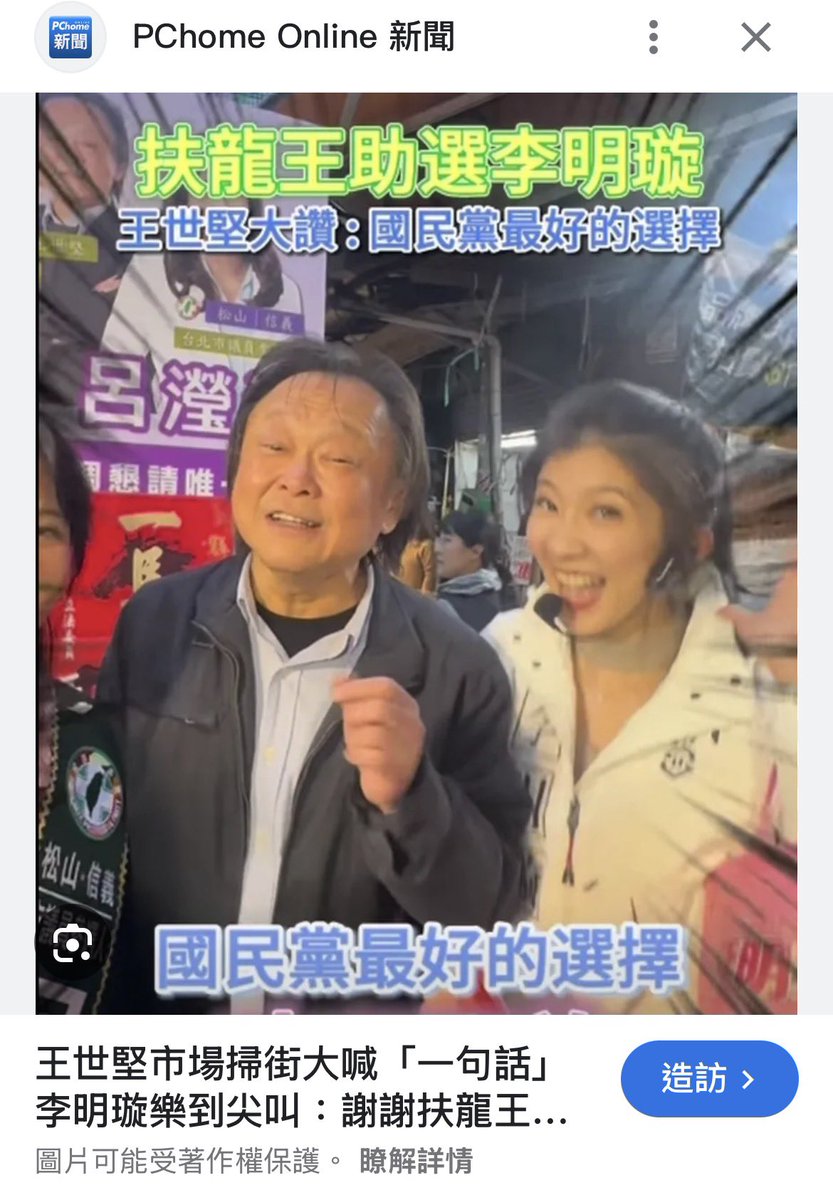 福爾酣吉 tweet media