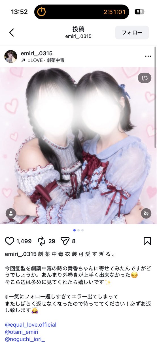 ちなおれ🍒 tweet media