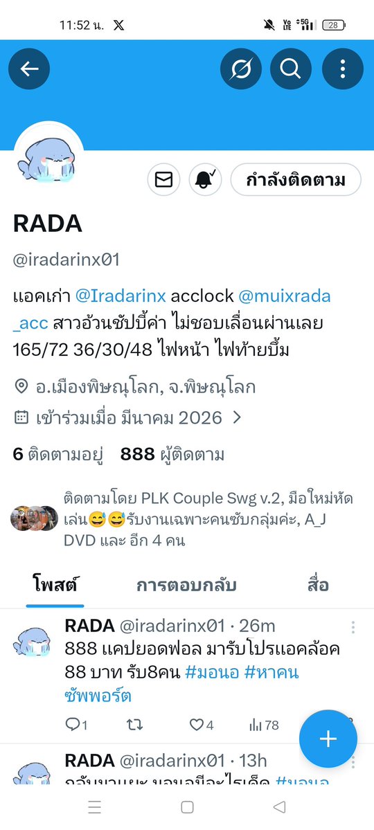 BoomRu192558 tweet media