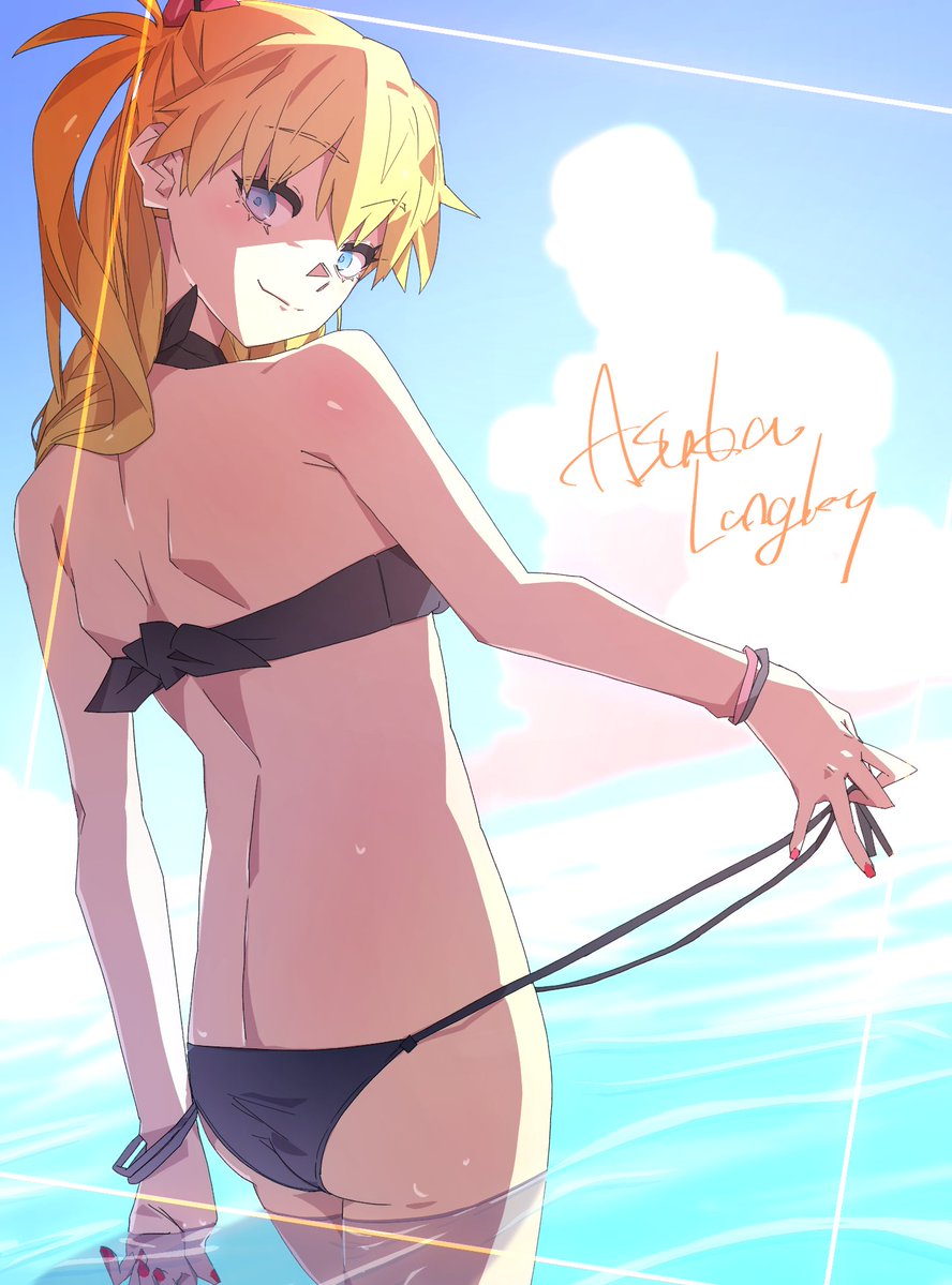 水着アスカちゃん

- reimhbzeva 