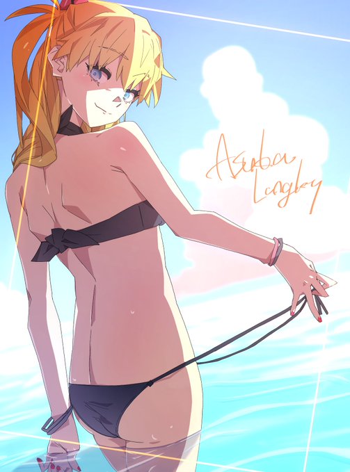水着アスカちゃん - reimhbzeva