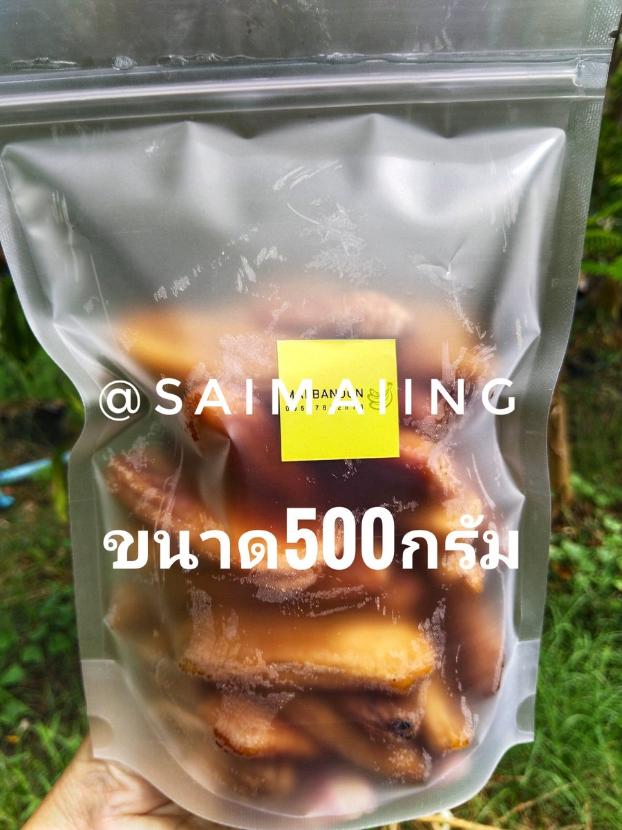 🆂🅰🅸🅼🅰🅸 เป็นนุชที่ทำกล้วยตากขายค่ะ tweet media