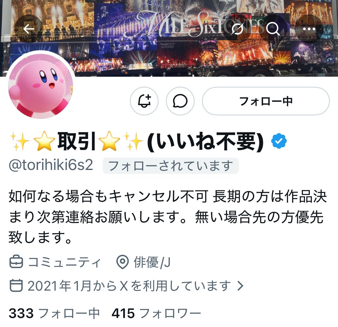 ⭐︎ tweet media