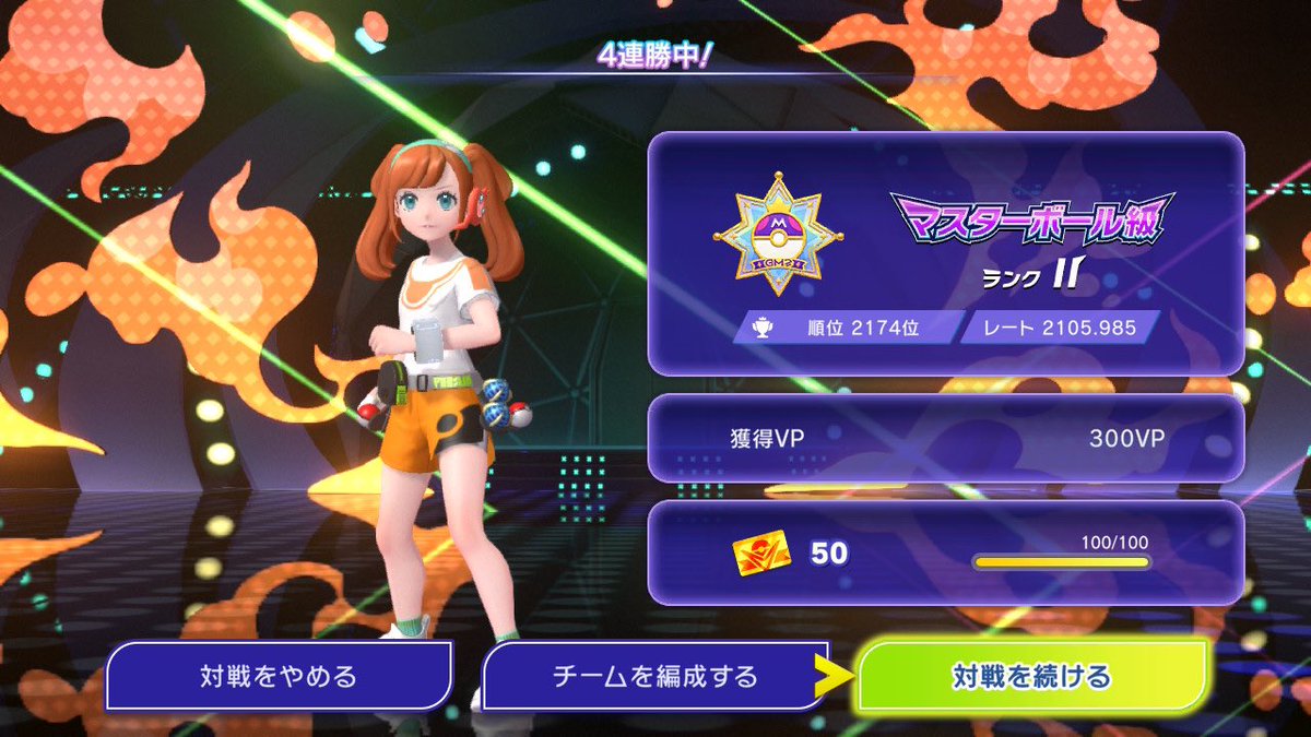 びよんど tweet media