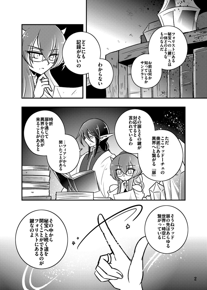 ナナダマ@5/6 東３に82b tweet media