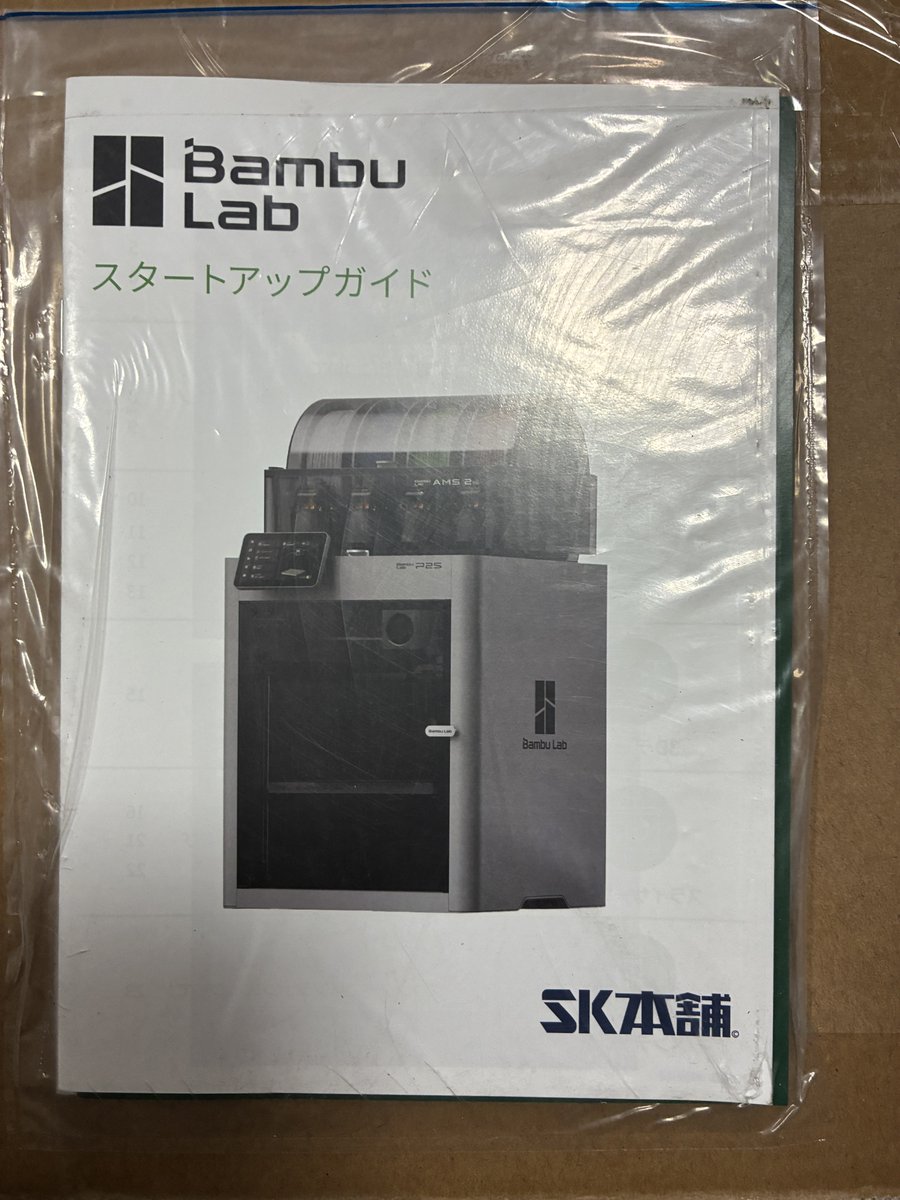 伍長P tweet media