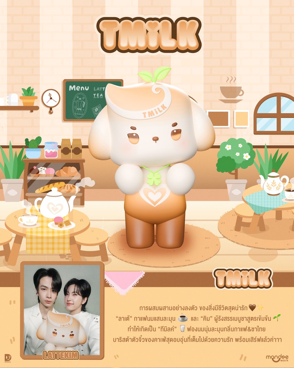 ดูมันดิ DOMUNDI TV tweet media