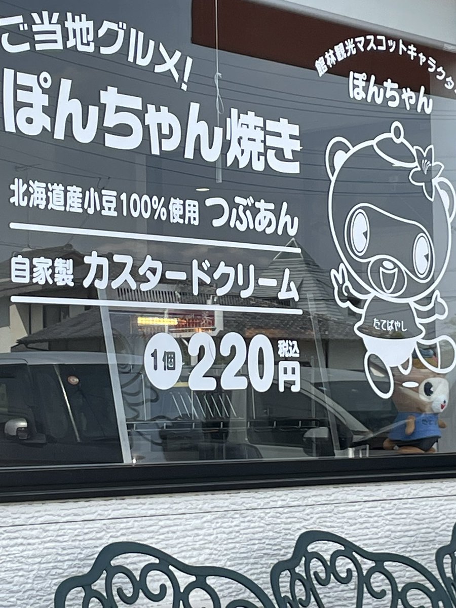 ちびねこ tweet media