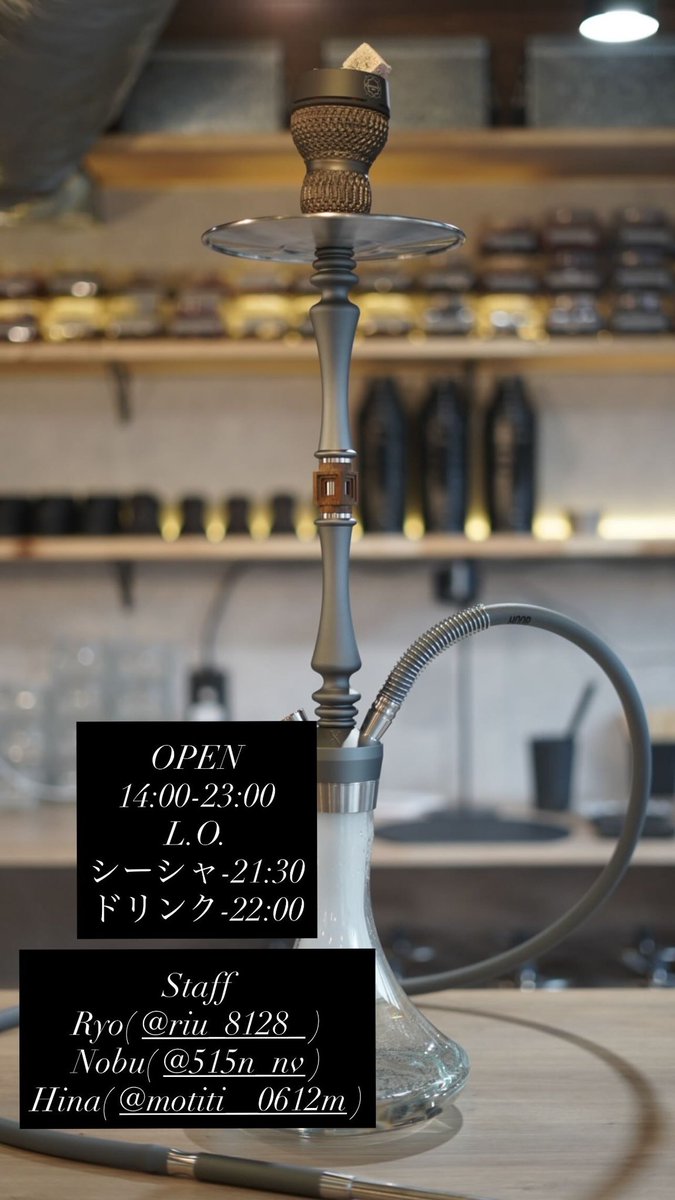 PauseTokyo's tweet photo. OPEN
14:30-23:00
L.O.
シーシャ-21:30
ドリンク-22:00

Staff
Ryo
Nobu
Hina

#シーシャ #カフェ #ギャラリー #アート #東京 #板橋 #ときわ台 #コワーキング https://t.co/drMmM8BXsb