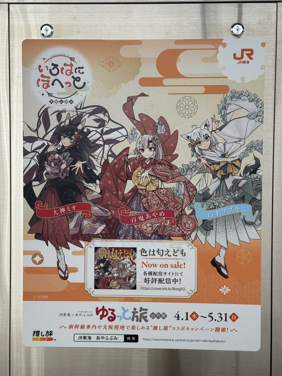 Yoichiro Nara🌲 tweet media