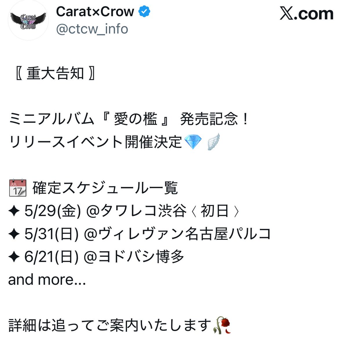 𝕞 tweet media