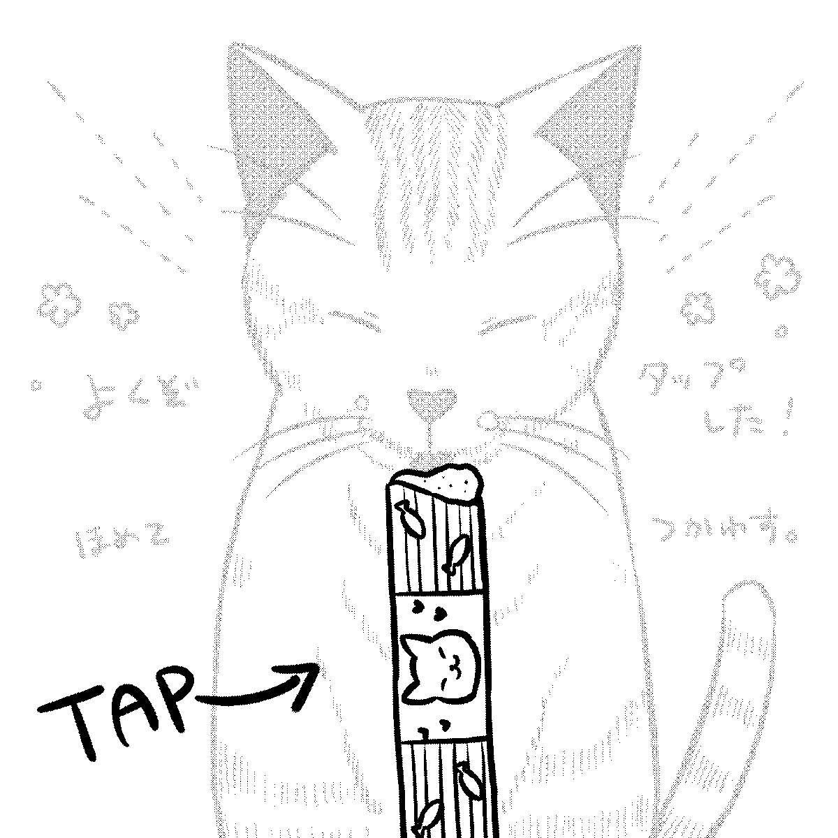 桜プリン🐾書籍発売中！ tweet media