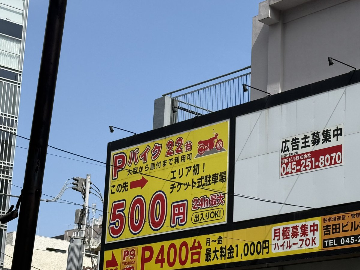 侑生ABDL tweet media