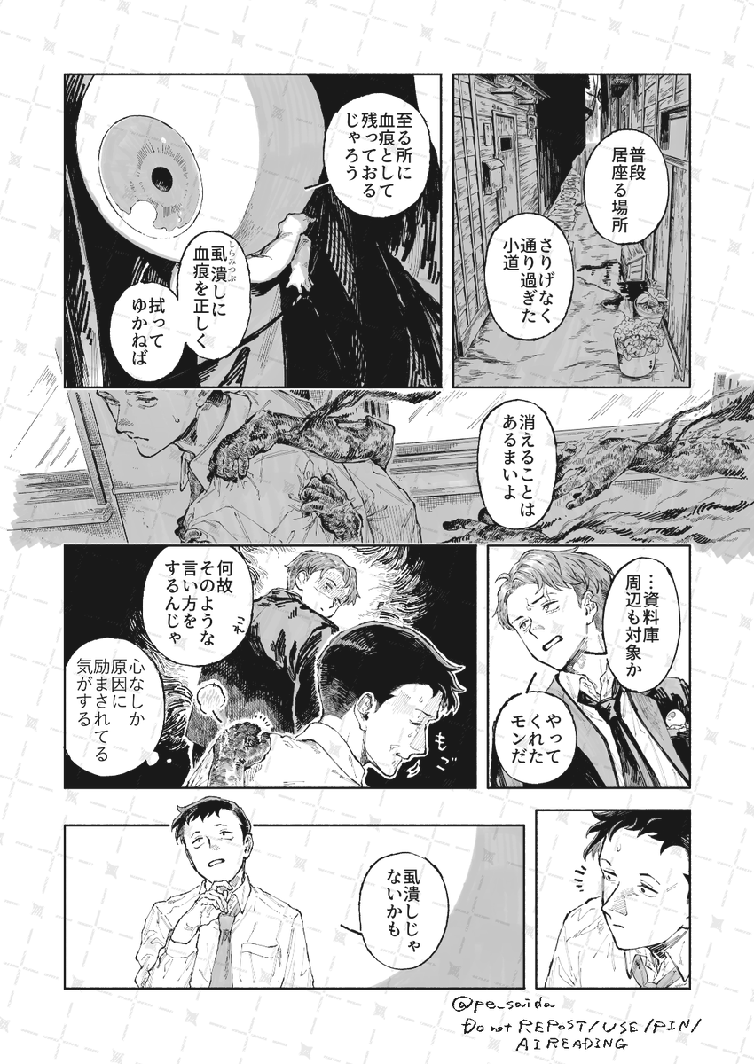 飲 5/6東3 あ43a tweet media