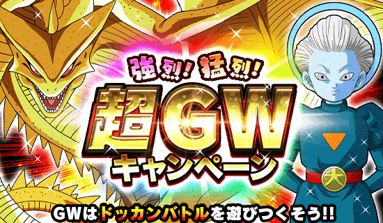 Dokkan Assets | #RIPGachaTalks  tweet media