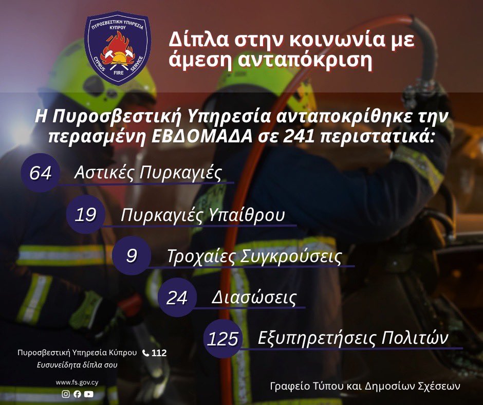 Andreas Kettis tweet media