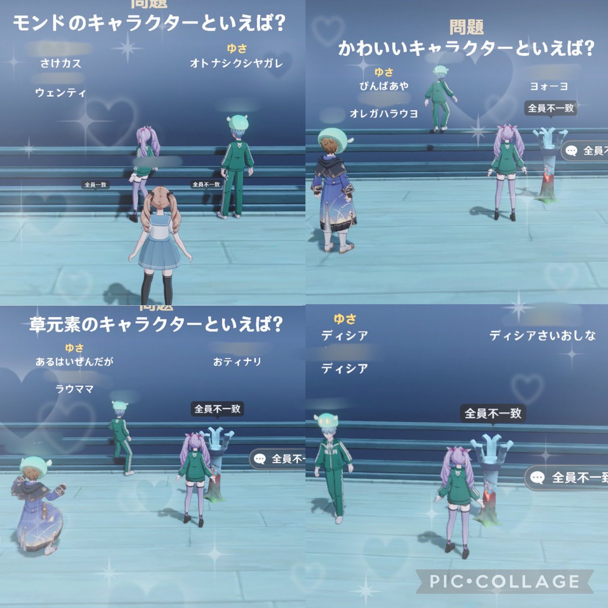 ゆ さ⋆𝜗𝜚 tweet media