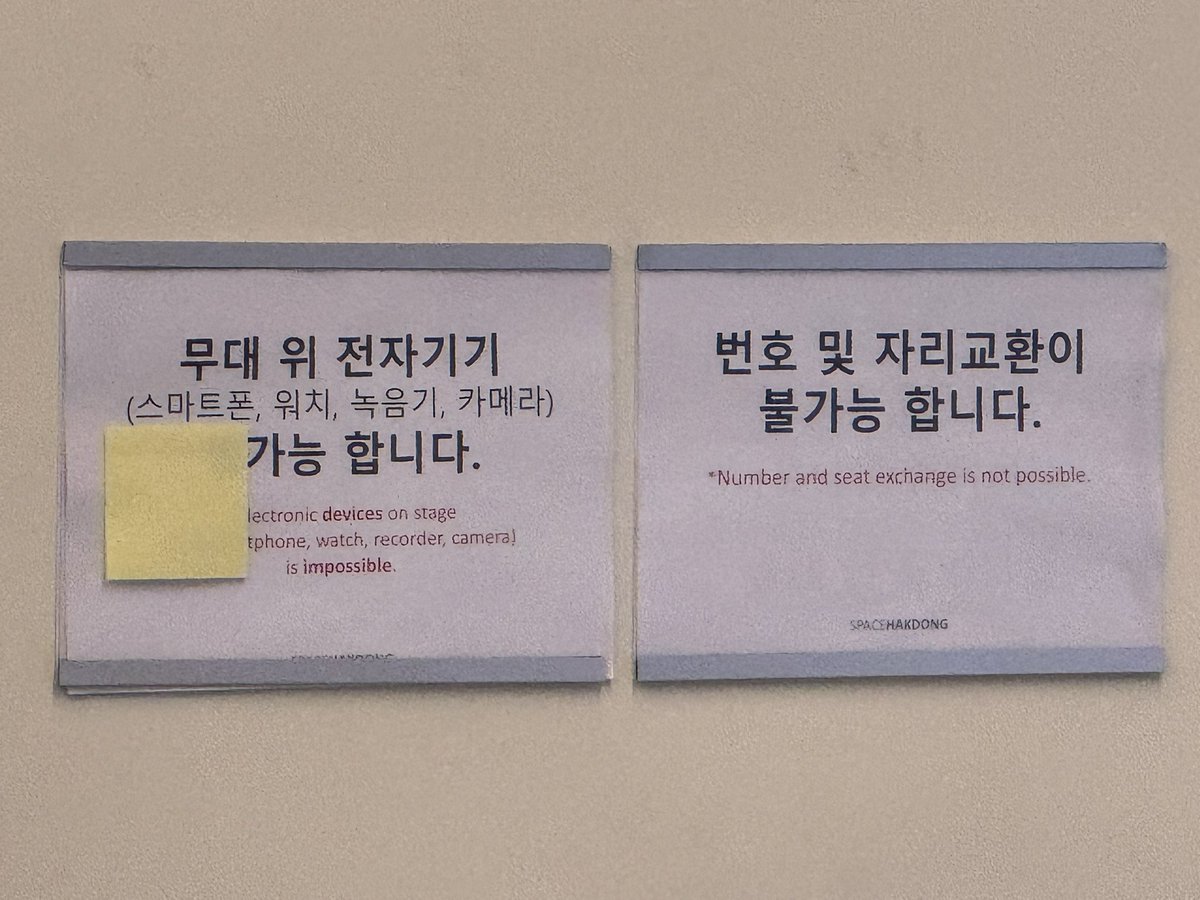 아웃겨
기본 공지는
“무대 위 전자기기 불가능합니다”인데
정세운 팬싸는 너무 가능이라
>>불<<만 포잇으로 가려놧내