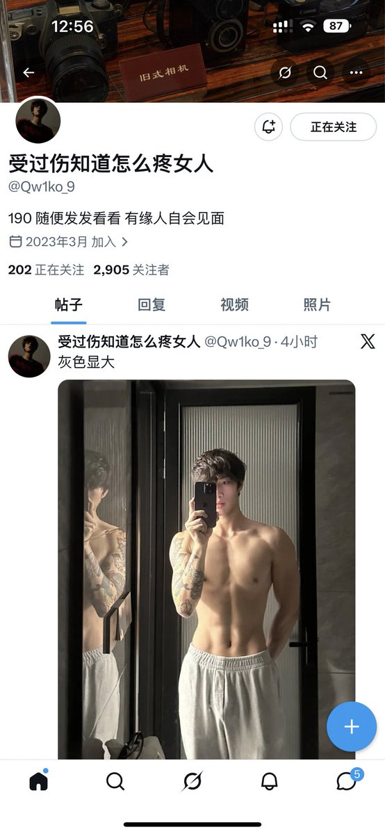 爱吃肉的喵 tweet media