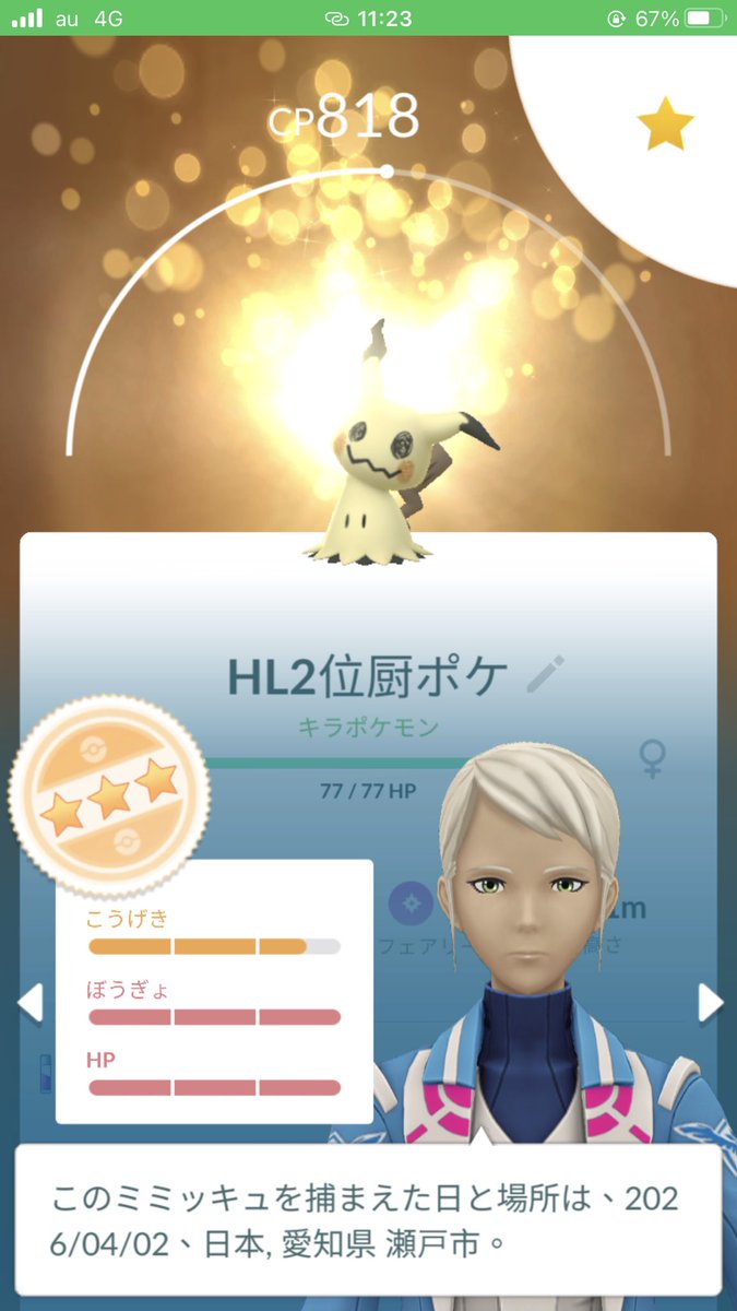 あだちん☆ゆるふわ勢 tweet media