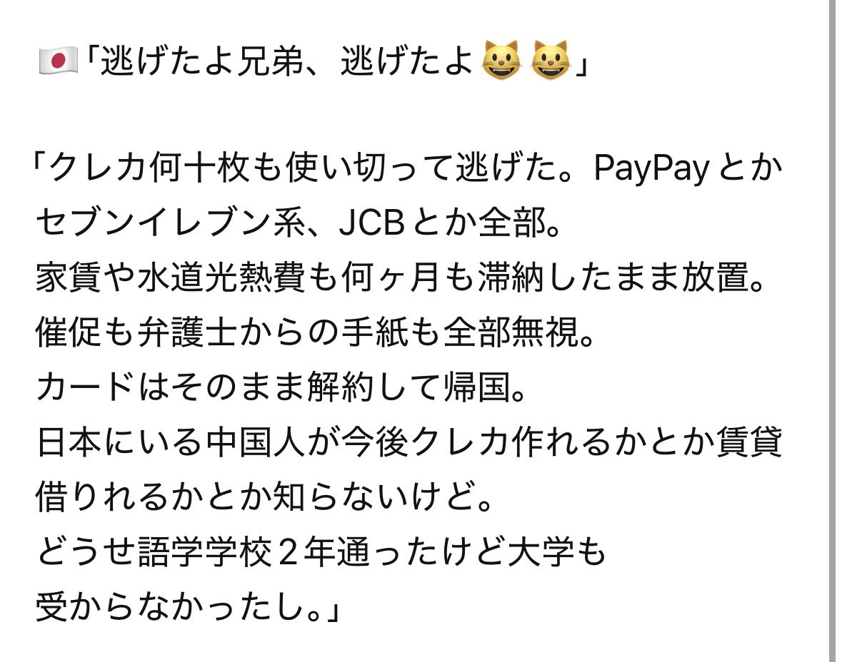 おこめちゃん♥️避難用 tweet media