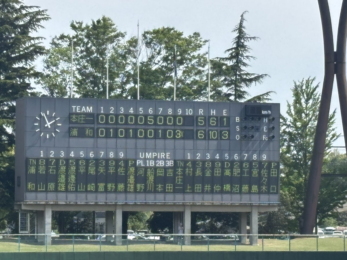 ましまろぅ@春季埼玉県高校野球大会３回戦vs浦.和学.院(4/29県営大.宮第2試合) tweet media
