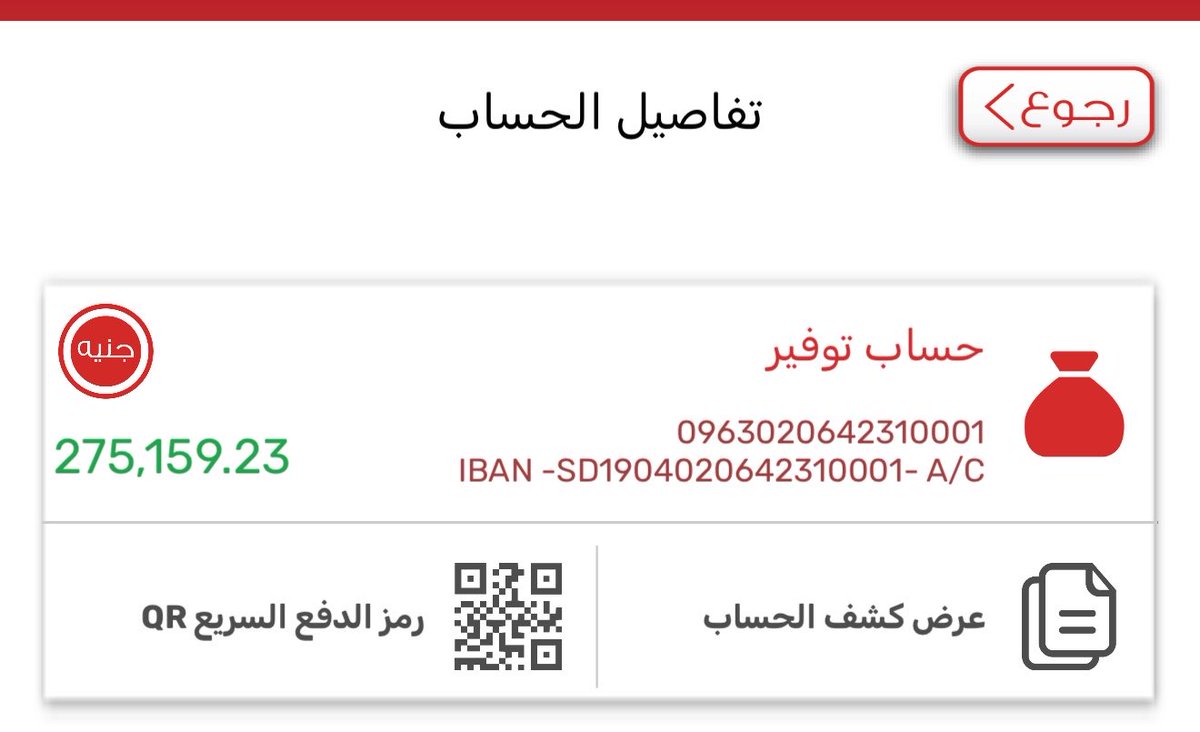 BELIEVER ✌🏻🔥 tweet media