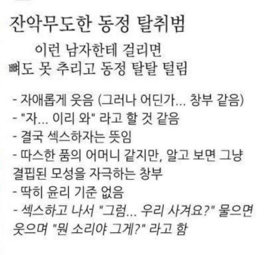 철휴 tweet media