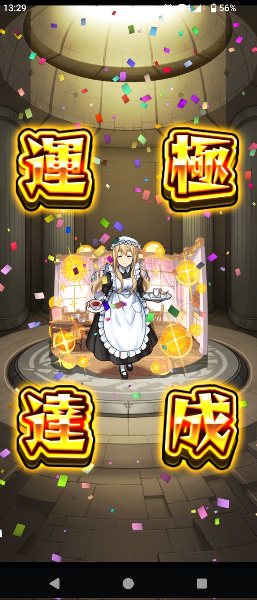 なべ tweet media