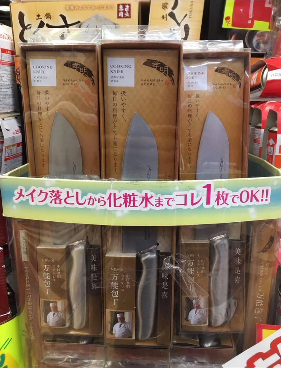 進撃のバズ動画 tweet media