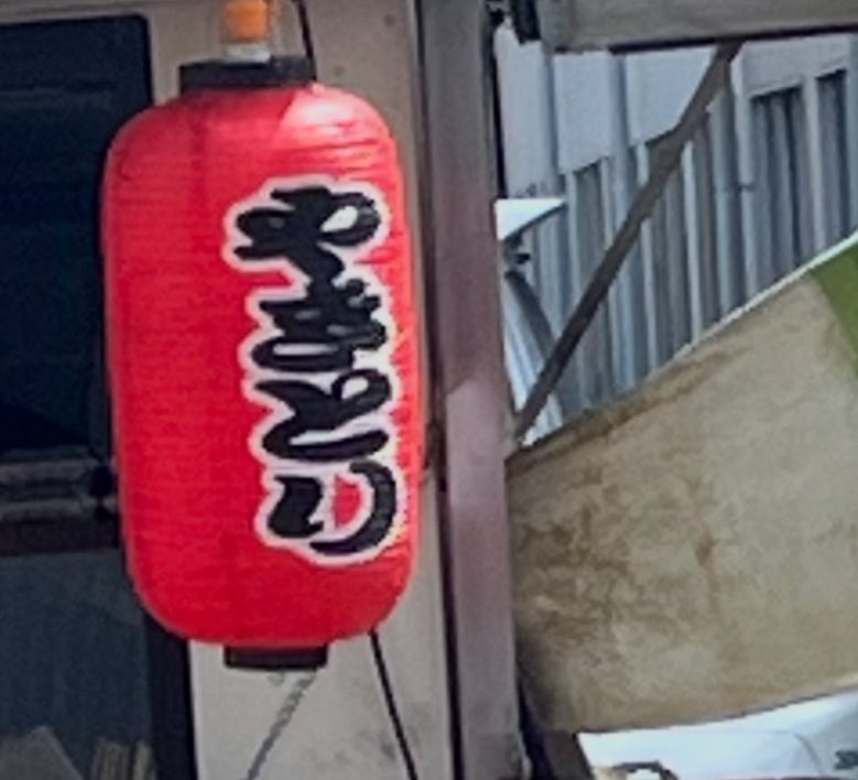 ゆみたん🥚 tweet media