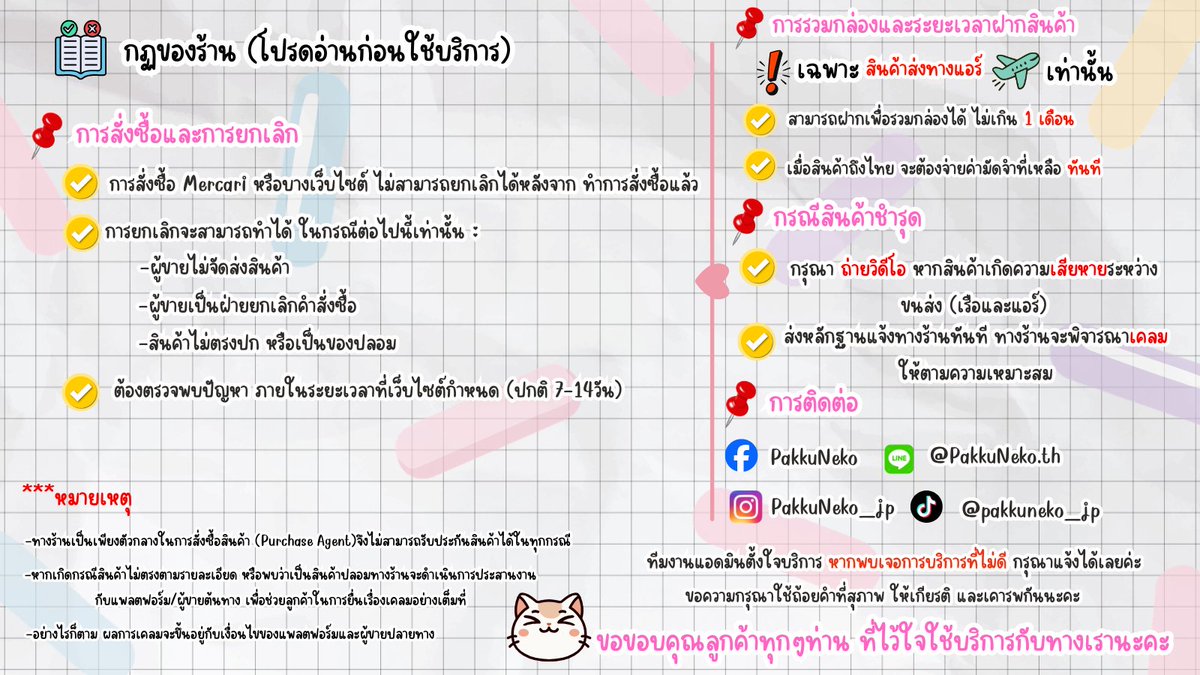 🟢รับกดเมอคาริ 0.25🔥 tweet media