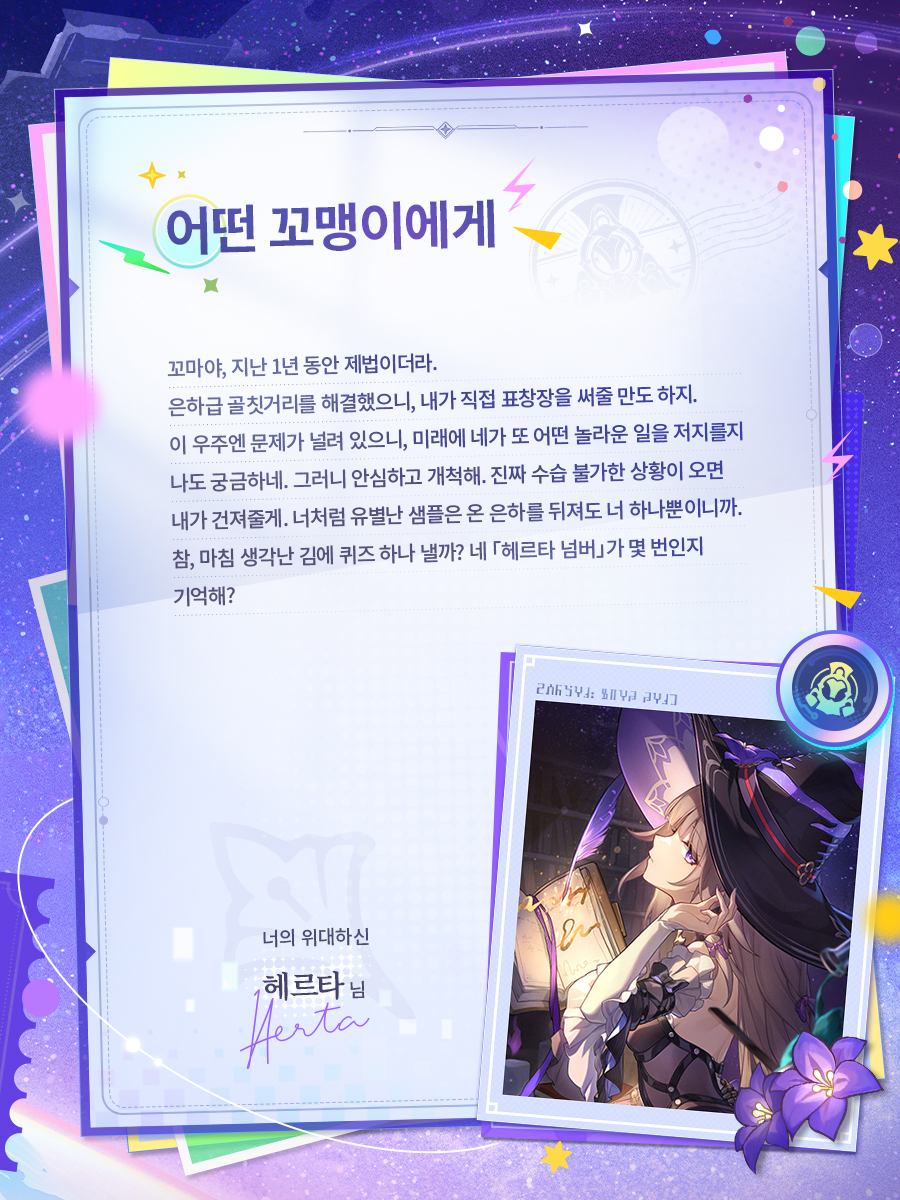 붕괴: 스타레일 tweet media