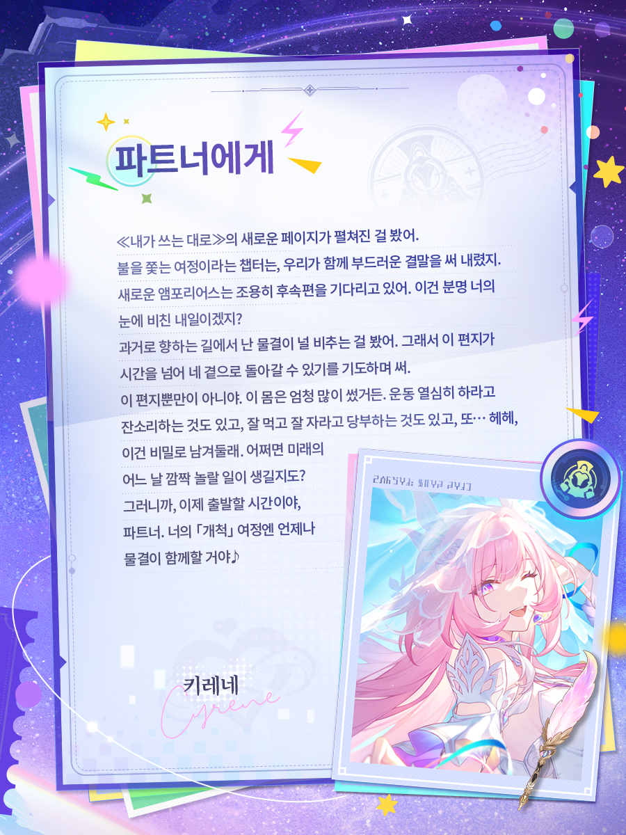 붕괴: 스타레일 tweet media