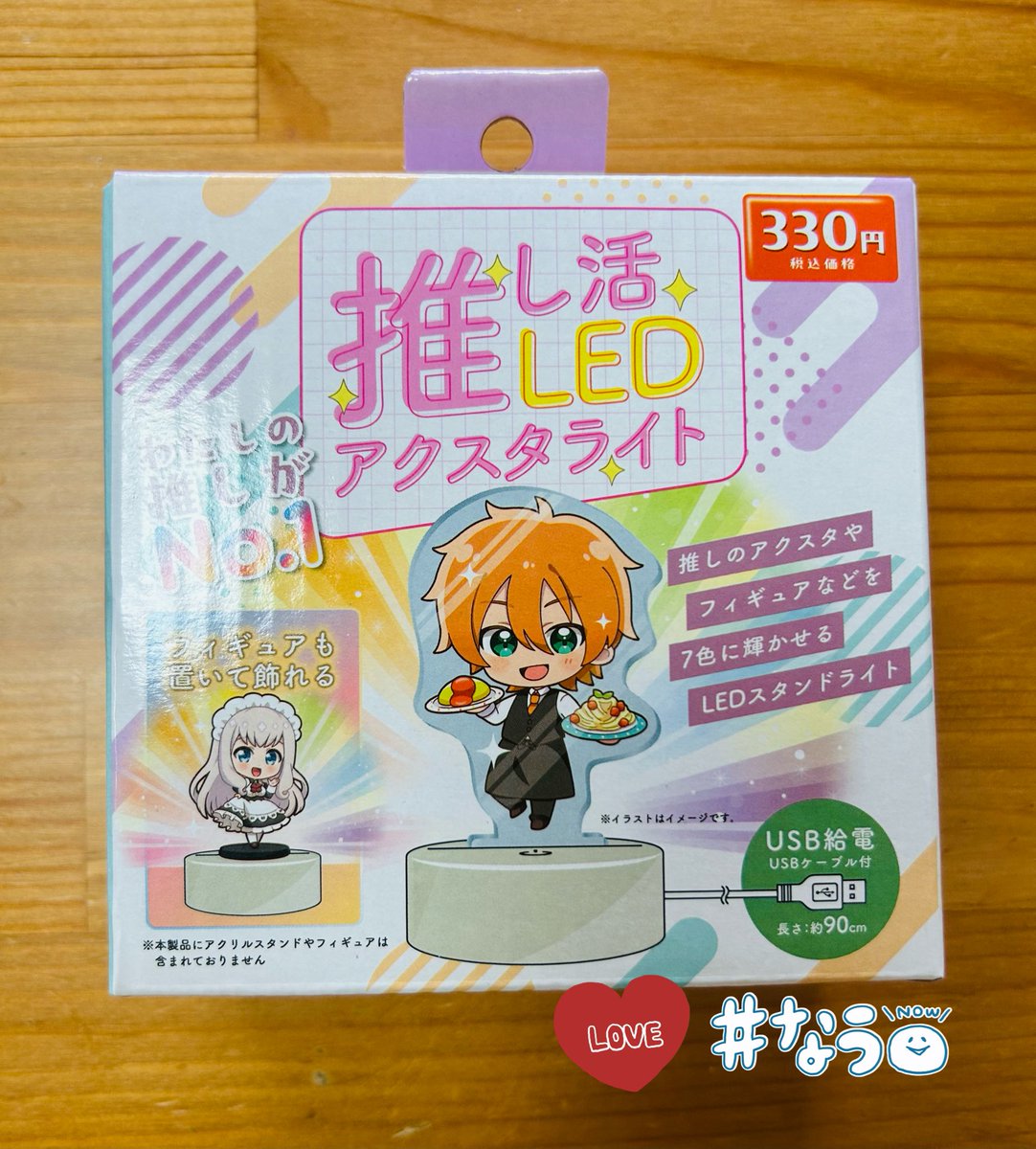 ちぃ꒰( ˙𐃷˙ )꒱💛🦌 tweet media