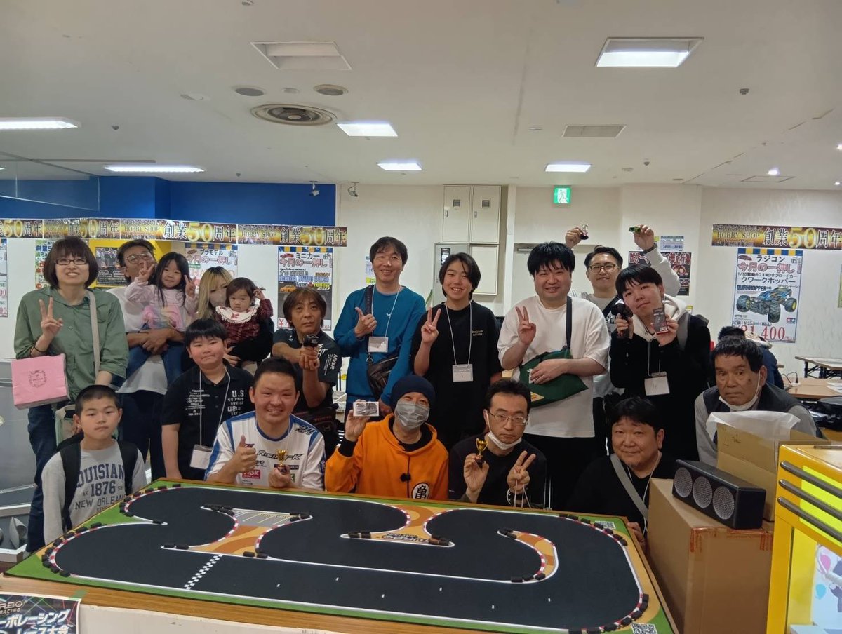 株式会社Hitec Multiplex Japan, Inc. tweet media