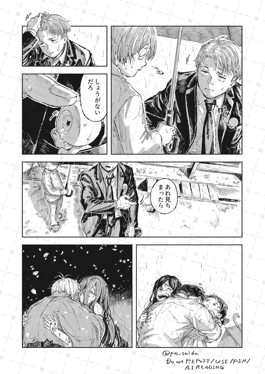 飲 5/6東3 あ43a tweet media