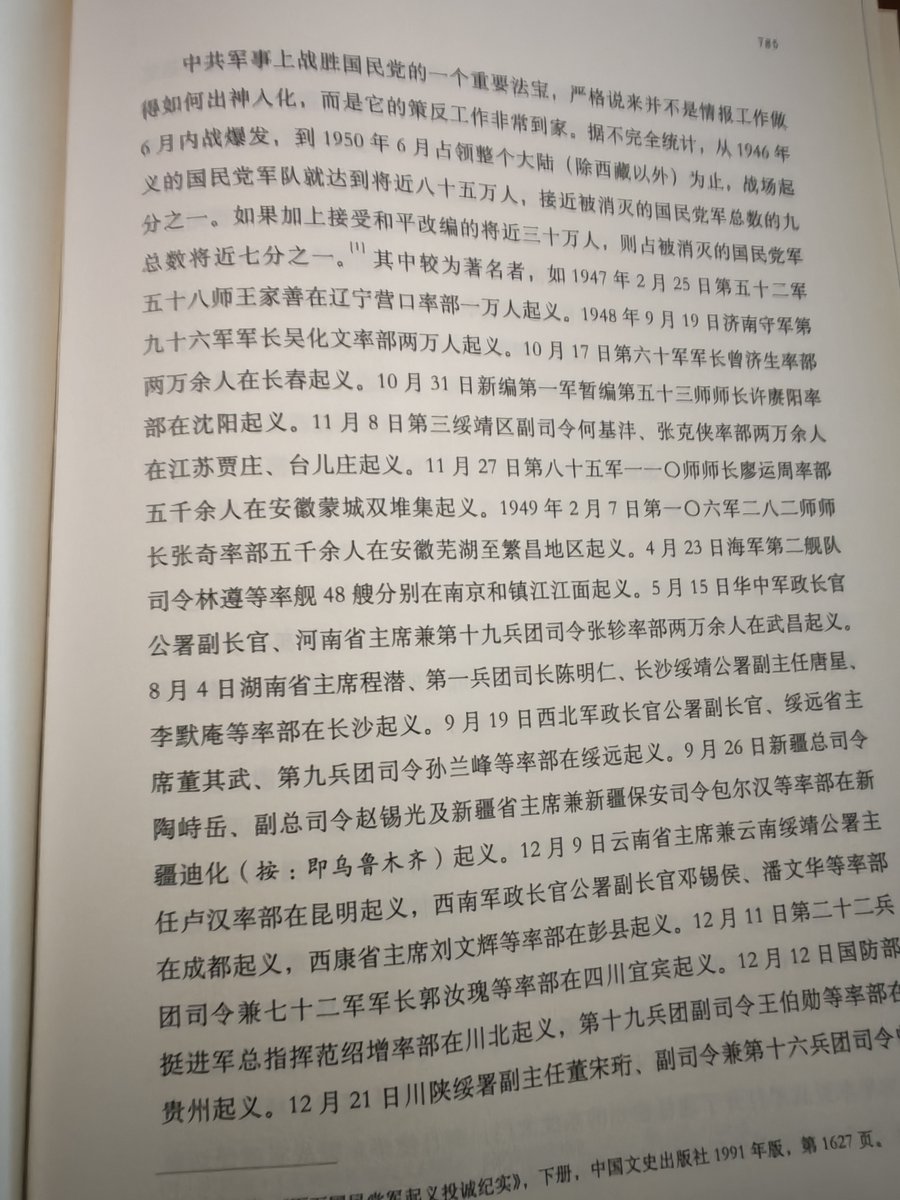 feiji1984 tweet media