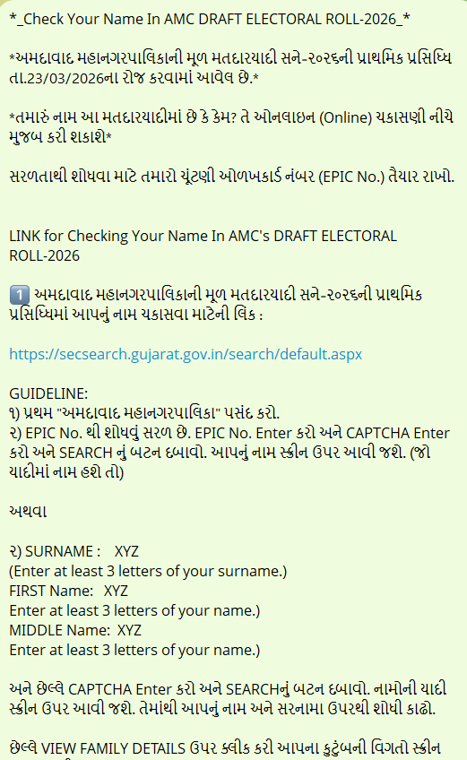 Tejaspr10's tweet photo. @diode_tech @SECGujarat @AmdavadAMC @aditiraval @kumarmanish9 https://t.co/tidyvftnrG

#election2026
@kumarmanish9 https://t.co/xeIGnxQbkC