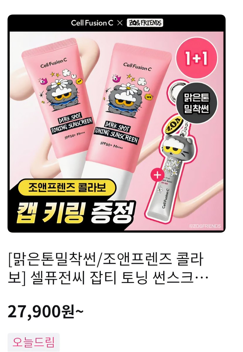 언제까지나 빅뱅 tweet media