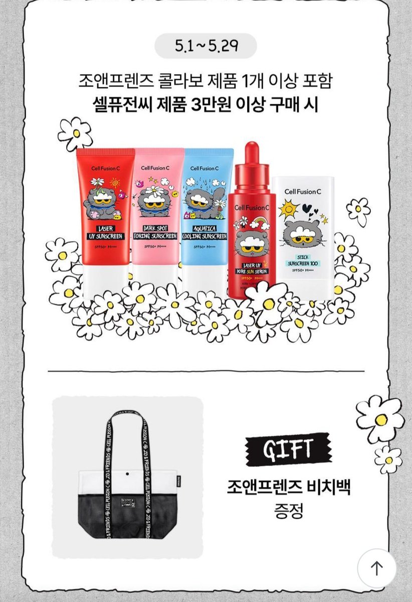 언제까지나 빅뱅 tweet media