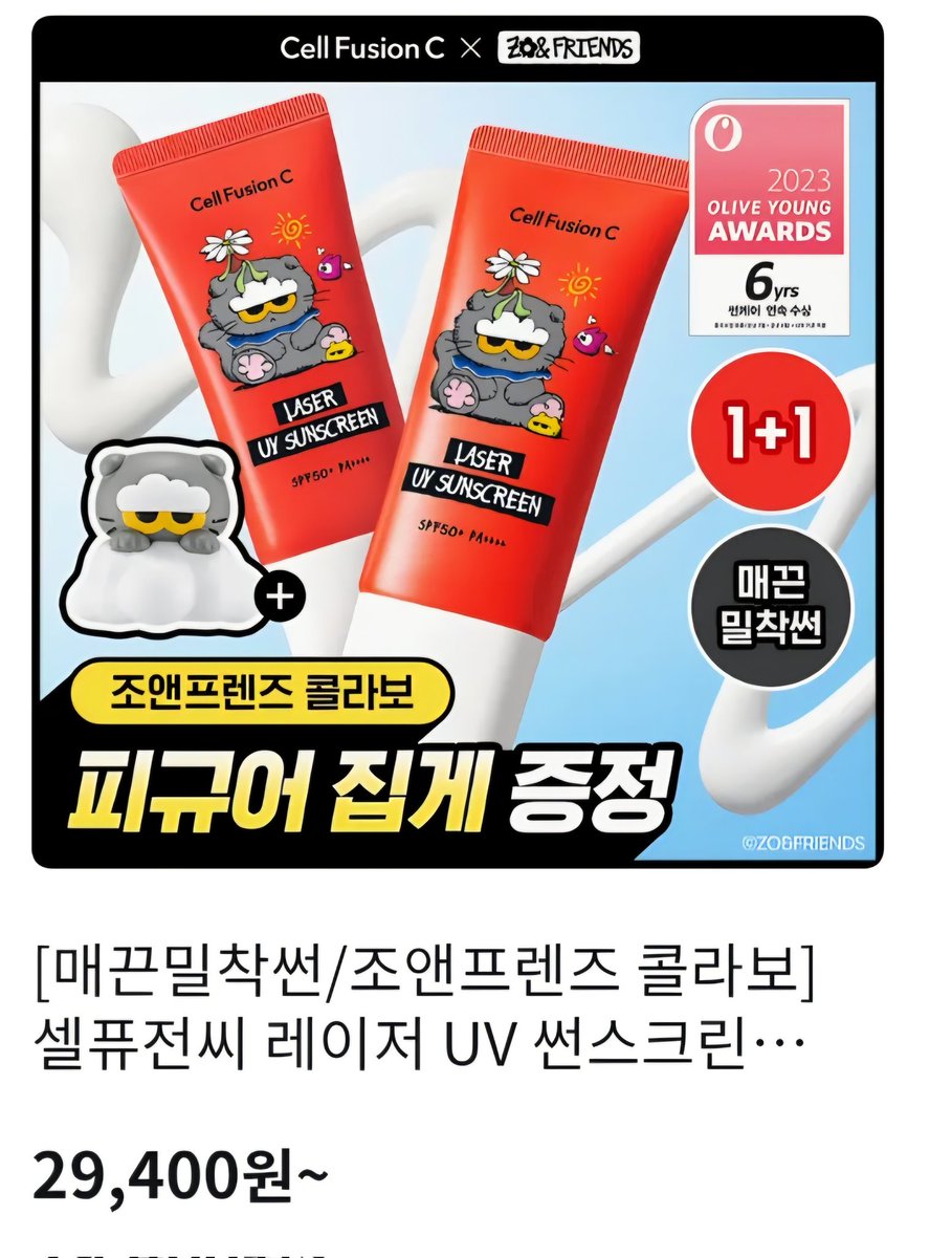 언제까지나 빅뱅 tweet media