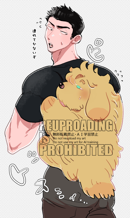 🐶スミイサ

リュック擬態