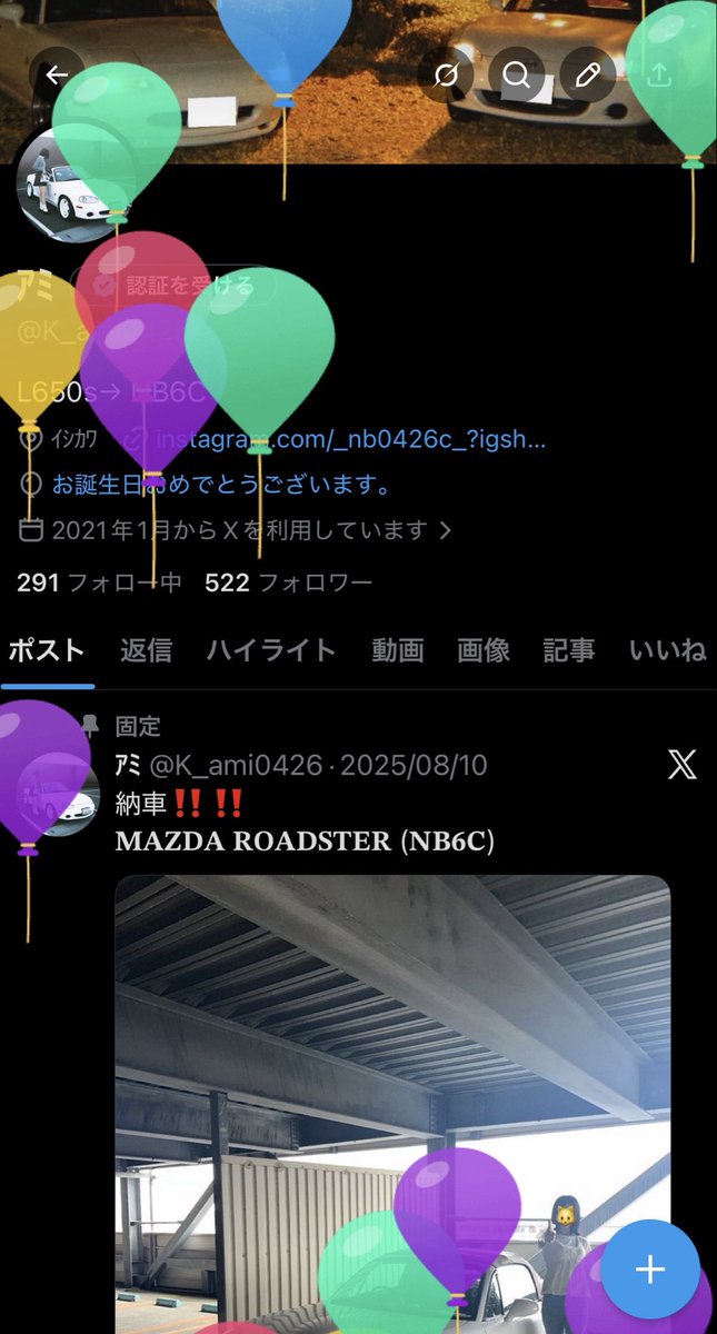 ｱﾐ tweet media