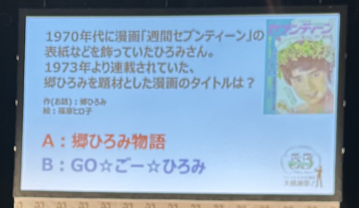 おぎめぐ tweet media