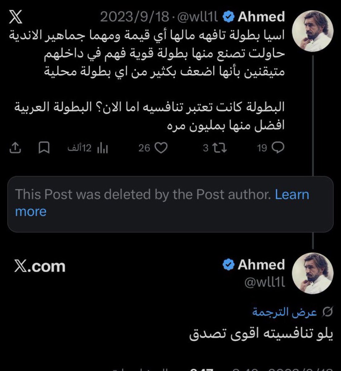 ابو انفنيتي tweet media