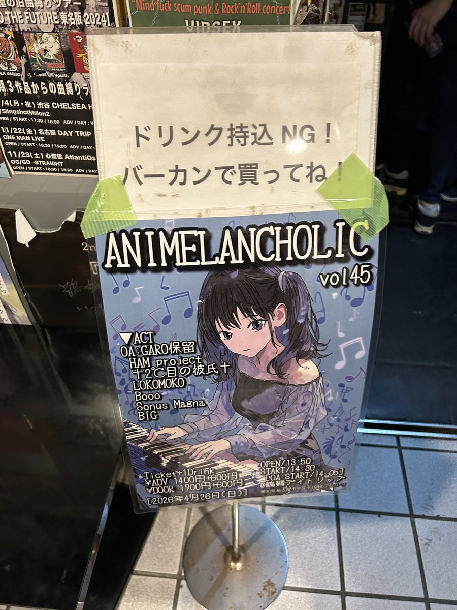 一兎@ForcestaЯ tweet media