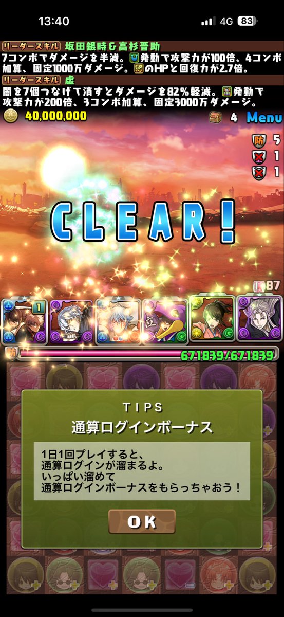 杏藤瀞和 tweet media