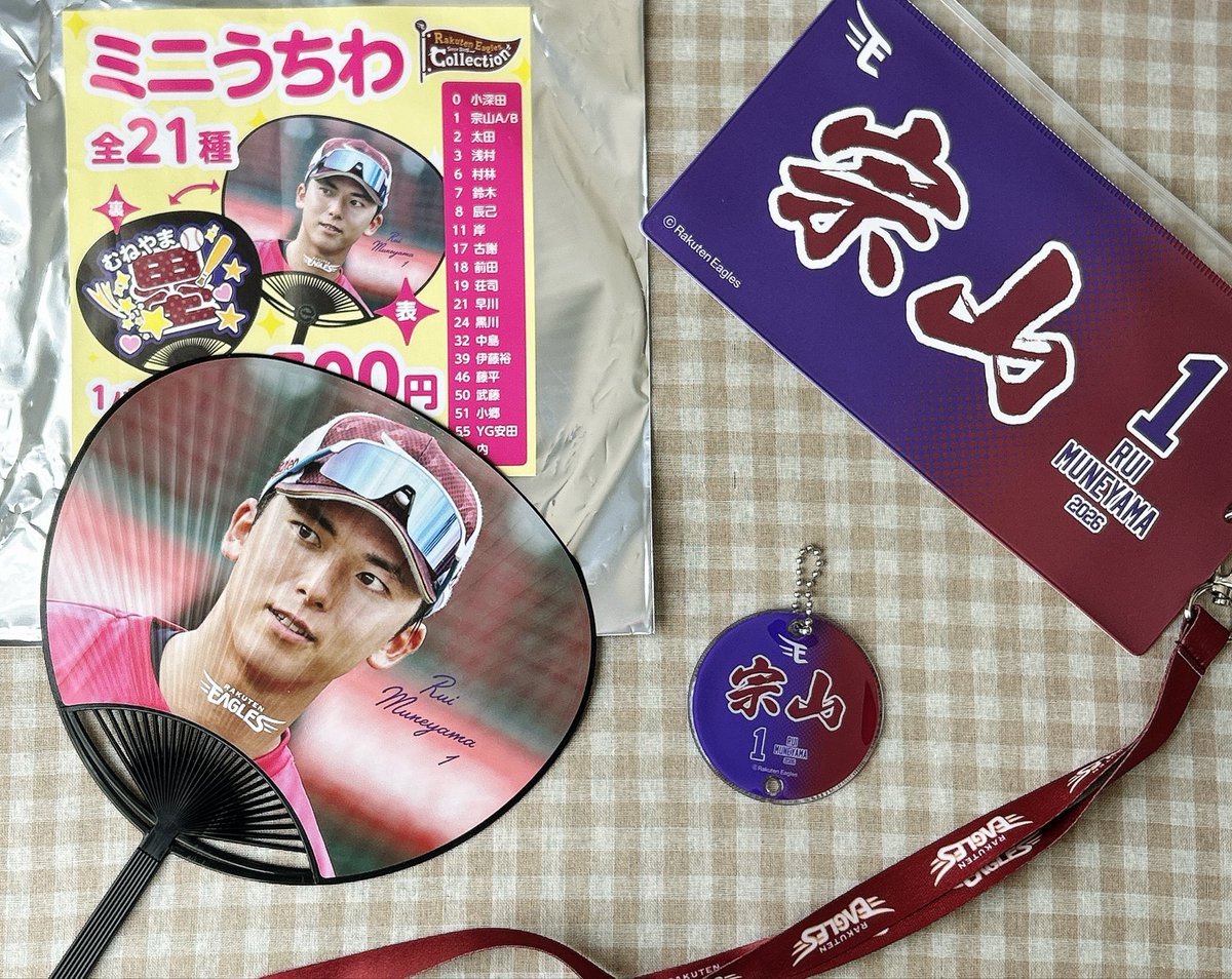 桃𓂃𓂂𓃠⑅︎∙︎˚ tweet media